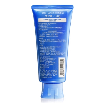 京东PLUS会员： SENKA 珊珂 绵润泡沫洁面 2件套（洁面乳120g+白泥洁面乳120g） *2件 图5