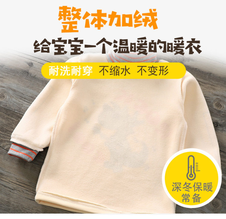 儿童长袖半高领加绒卫衣保暖 图3