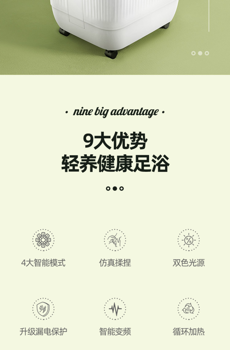 家用足疗 长虹泡脚桶 图2