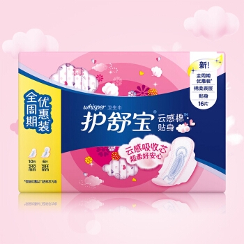 Whisper 护舒宝 日夜组合卫生巾套装 16片 *9件 *11件 图3