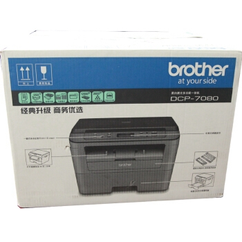 9日0点： brother 兄弟 DCP-7080 黑白激光多功能一体机 图2