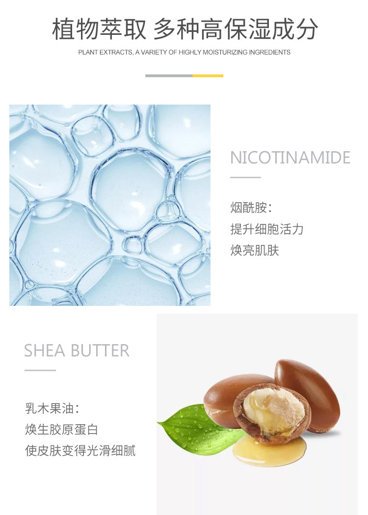 烟酰胺芝士皂手工皂100g 图3