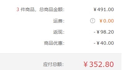 Panasonic 松下 NN-GT353M 微波炉 23L +凑单品 图1