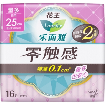 Laurier 乐而雅 零触感特薄特长日用护翼型卫生巾 25cm*16片 *7件 图1
