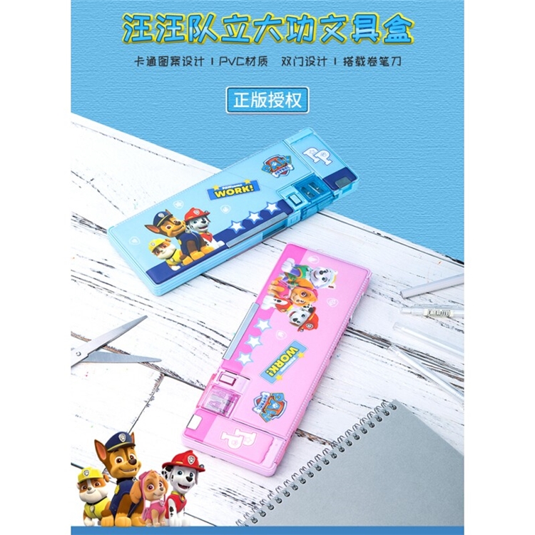 deli 得力 汪汪队立大功系列 70869 笔袋 王子蓝 *6件 图1
