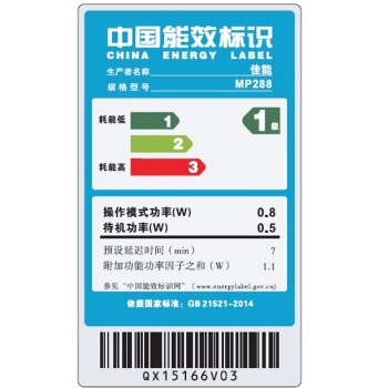 9日0点： Canon 佳能 MP288 彩色喷墨打印一体机 图5