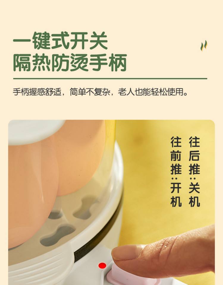 志高 煮蛋煎蛋 二合一早餐机 图6