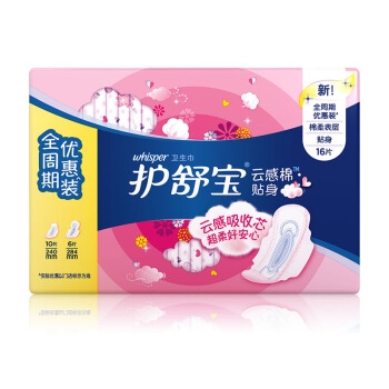 Whisper 护舒宝 日夜组合卫生巾套装 16片 *9件 *11件 图2
