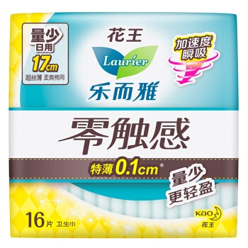 Laurier 乐而雅 零触感特薄 日夜舒心组合10包装卫生巾（日用8片x6包+夜用350mm4片x3包+迷你16片x1包） *3件 图3