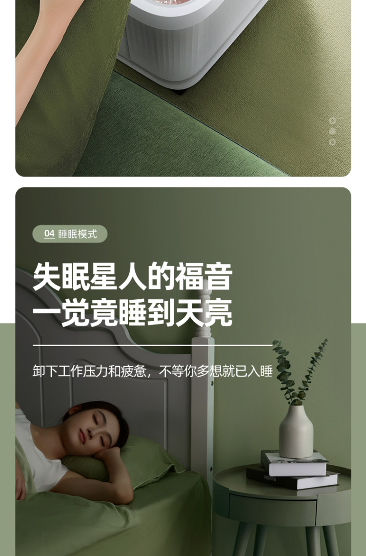 家用足疗 长虹泡脚桶 图7