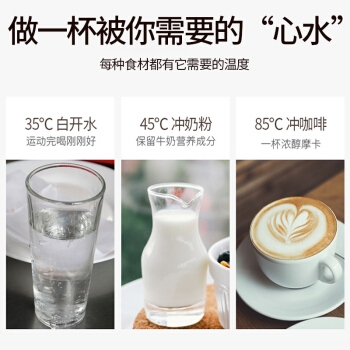 AUX 奥克斯 AUX-8516 电热水瓶 5L +凑单品 图3