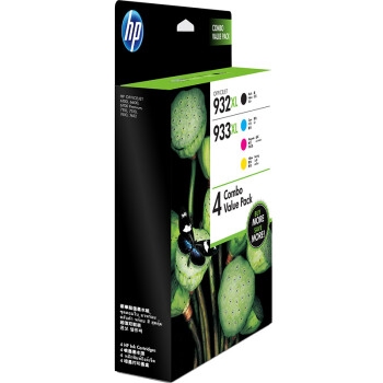 HP 惠普 T0A80AA 932XL/933XL黑彩墨盒套装 图2