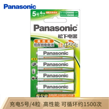 Panasonic 松下 3MRC/4B 5号 充电电池 4节 *4件 图1