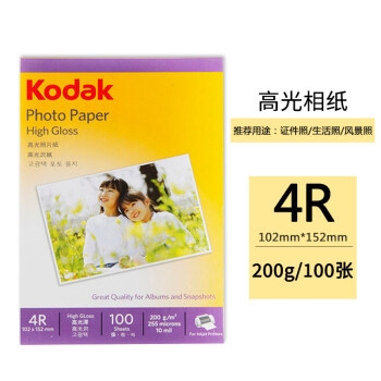 京东PLUS会员、优惠券码： 京东自营 海外精选文具品牌 满1元享8.5折券 图7