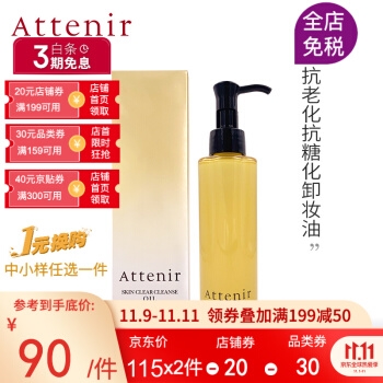 京东 家电津贴 满300-40元优惠券 图3