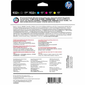 HP 惠普 T0A80AA 932XL/933XL黑彩墨盒套装 图4