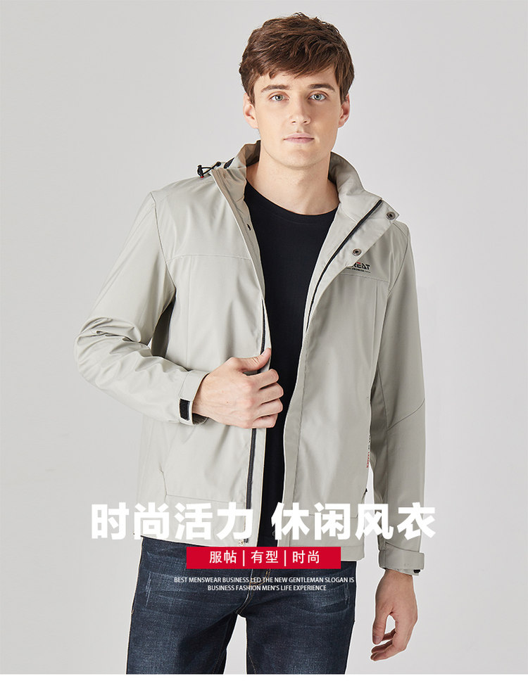 雅鹿 帅气休闲百搭男士外套夹克 图1