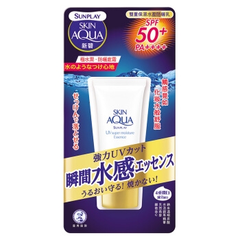 京东PLUS会员: Mentholatum 曼秀雷敦 新碧双重水盈防晒乳SPF50+PA++++ 50g *2件 图4