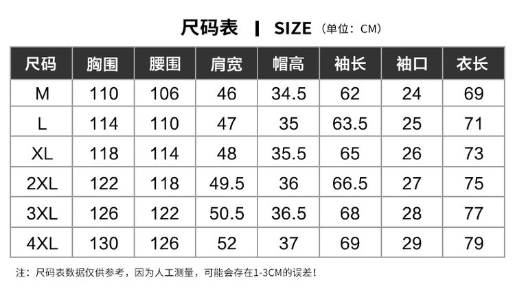 雅鹿 帅气休闲百搭男士外套夹克 图7