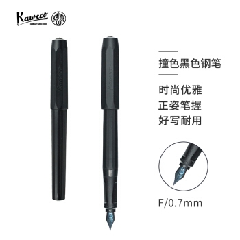 京东PLUS会员、优惠券码： 京东自营 海外精选文具品牌 满1元享8.5折券 图12