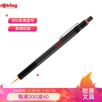 京东PLUS会员、优惠券码： 京东自营 海外精选文具品牌 满1元享8.5折券 图13