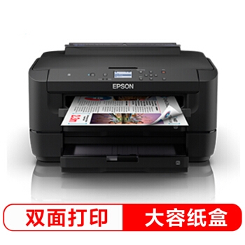 EPSON 爱普生 WF-7218 彩色喷墨打印机 图1