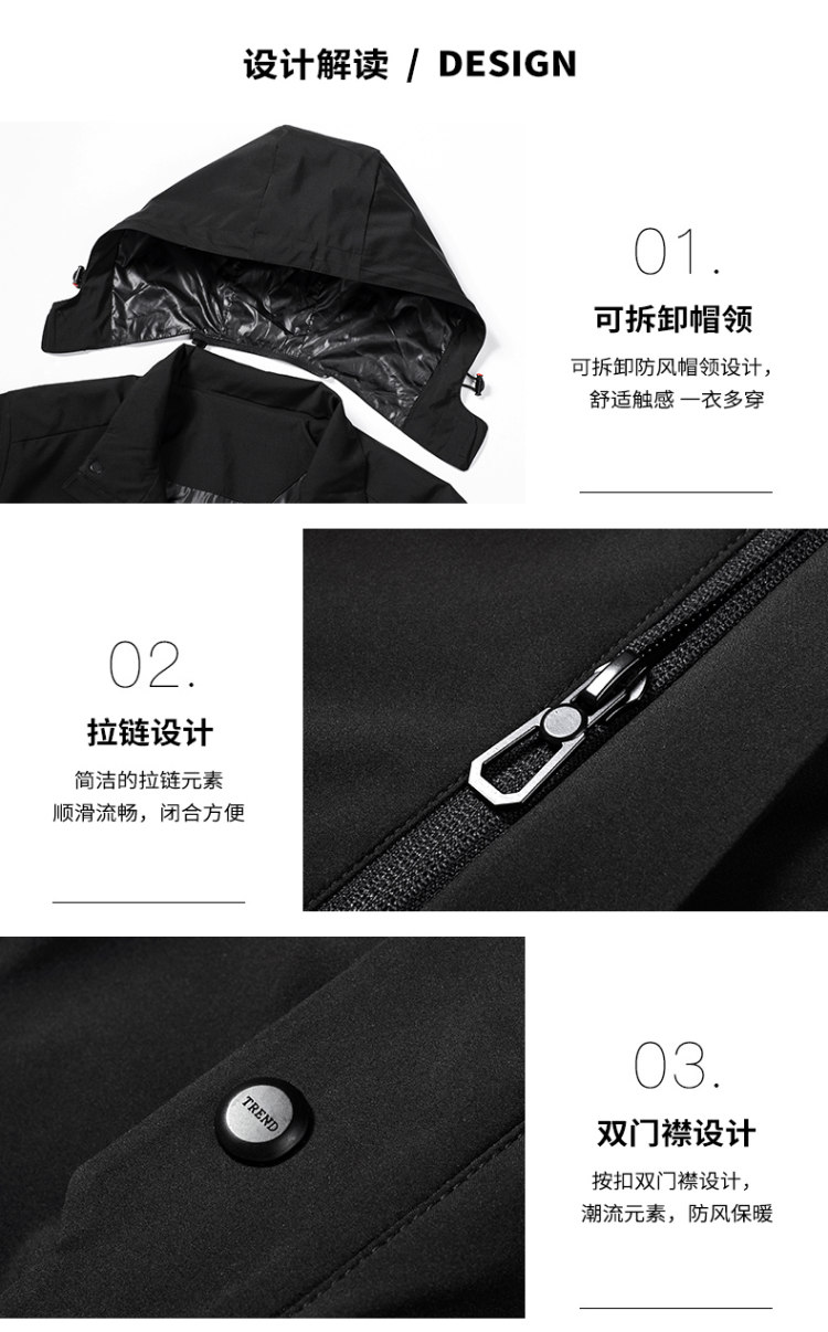 雅鹿 帅气休闲百搭男士外套夹克 图4
