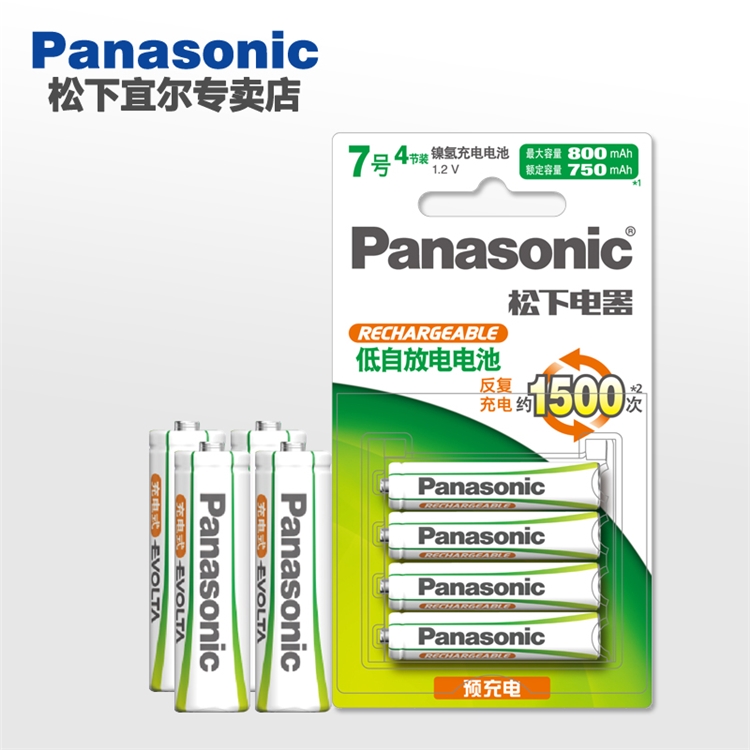 Panasonic 松下 HHR-4MRC/4B 7号充电电池 800mAh 4节装 *5件 图5