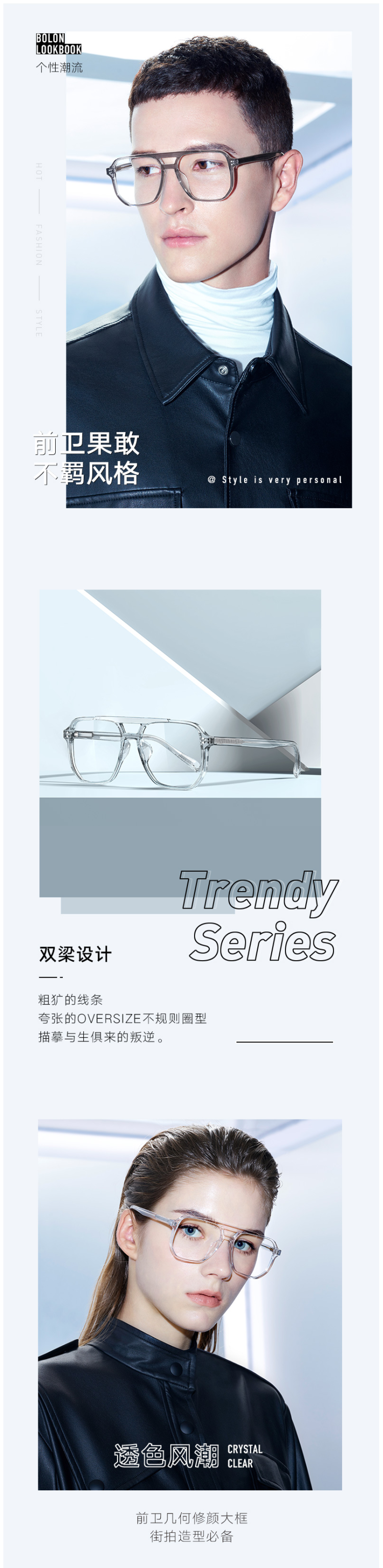 王俊凯同款 暴龙 2020新品 男女光学镜架 图3