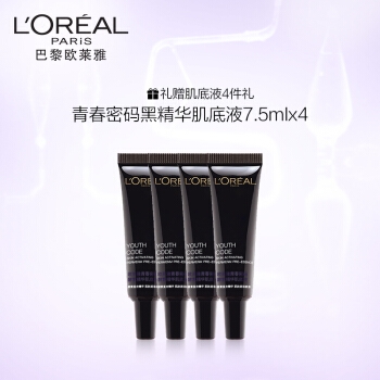 LOREAL 青春密码黑精华肌底液50ml (赠黑精华7.5mlx4+黑精华7.5ml*3 ) *2件 图4