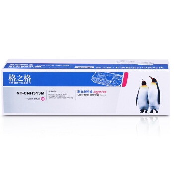 G&G 格之格 CE313A 硒鼓 *2件 图2