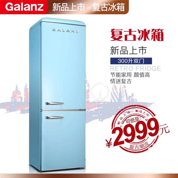 Galanz 格兰仕 BCD-300SZF 双门复古冰箱 300L 图1