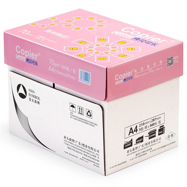 Asiasymbol 亚太森博 粉拷贝可乐 A4复印纸 70g 500张/包 5包装（2500张） *2件 图4