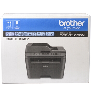 brother 兄弟 DCP-7180DN 黑白激光多功能一体机 图2