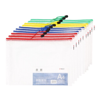 M&G 晨光 ADMN4068 睿智系列 A4网格拉链文件袋 10个装 *5件 +凑单品 图1