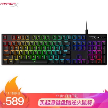 促销攻略： 玩亦有道 | 京东自营 HyperX 游戏外设大促 图6