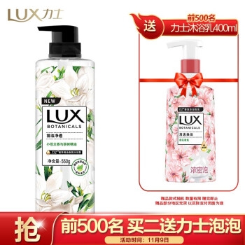 京东 家电津贴 满300-40元优惠券 图6