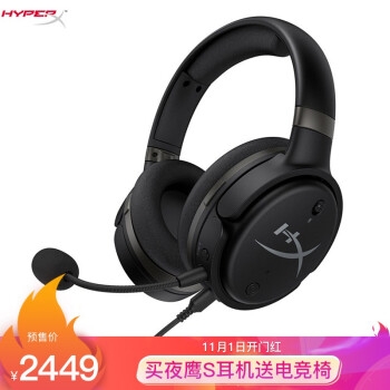 促销攻略： 玩亦有道 | 京东自营 HyperX 游戏外设大促 图5