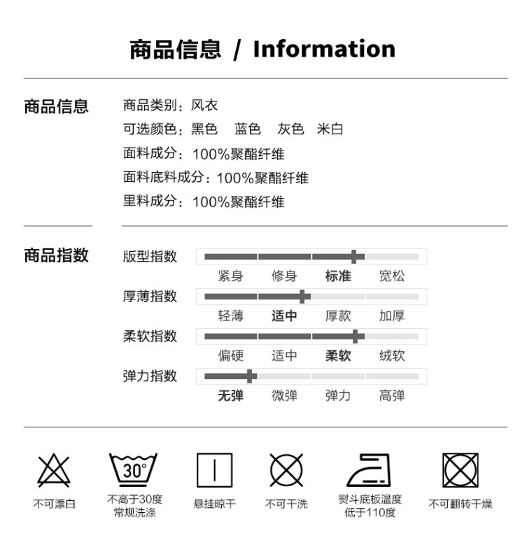 雅鹿 帅气休闲百搭男士外套夹克 图6