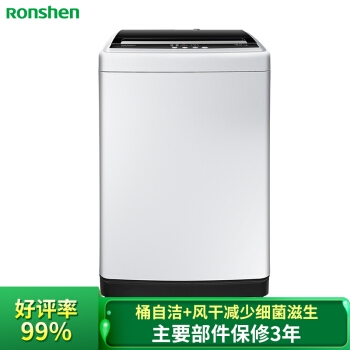 Ronshen 容声 XQB70-L1328 7公斤 全自动波轮洗衣机 图1