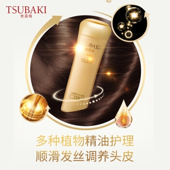 京东PLUS会员、限地区： TSUBAKI 丝蓓绮 奢耀焕活 护发素 200ml *4件 图3