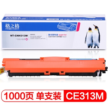 G&G 格之格 CE313A 硒鼓 *2件 图1