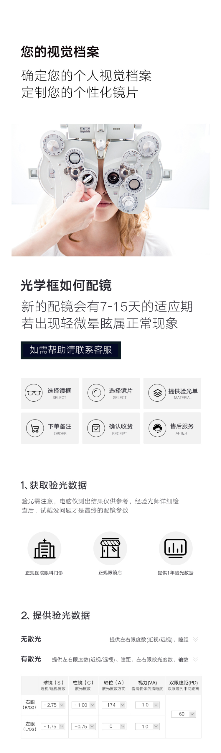 王俊凯同款 暴龙 2020新品 男女光学镜架 图7