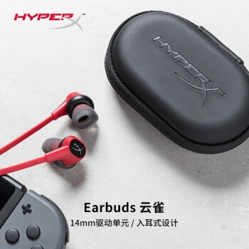 促销攻略： 玩亦有道 | 京东自营 HyperX 游戏外设大促 图3