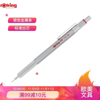 京东PLUS会员、优惠券码： 京东自营 海外精选文具品牌 满1元享8.5折券 图3