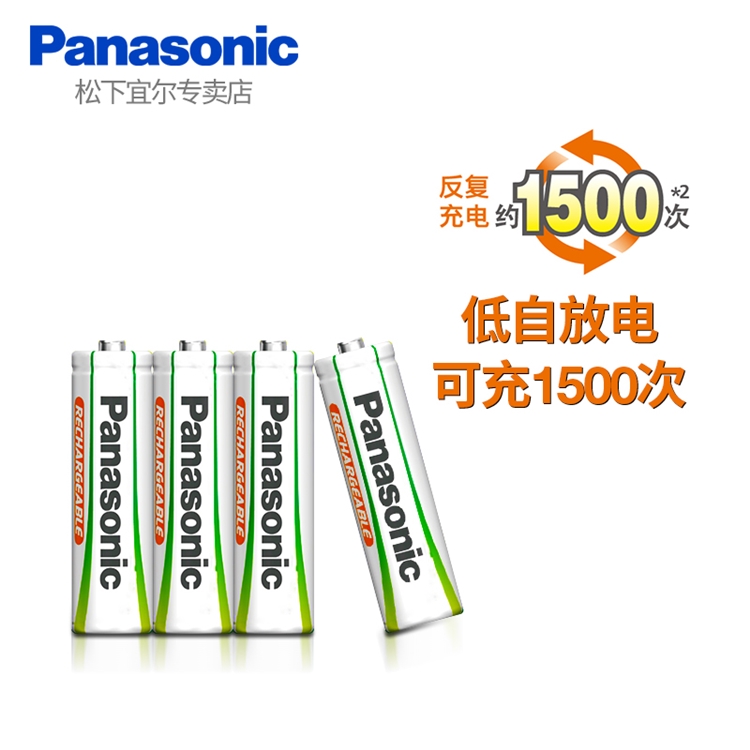 Panasonic 松下 HHR-4MRC/4B 7号充电电池 800mAh 4节装 *5件 图3