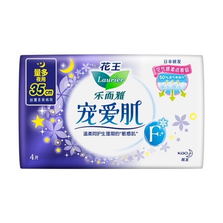 Laurier 乐而雅 超长夜用卫生巾 35cm*8片 *8件 图1
