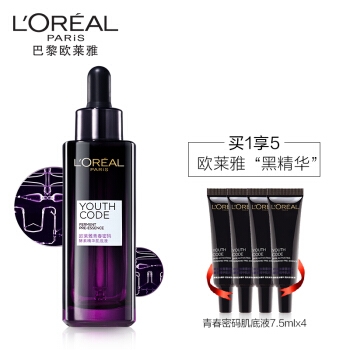 LOREAL 青春密码黑精华肌底液50ml (赠黑精华7.5mlx4+黑精华7.5ml*3 ) *2件 图3