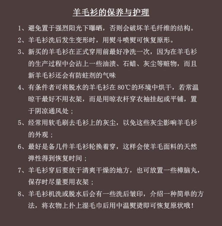 男士100%羊毛衫 图5