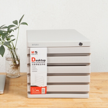 M&G 晨光 ADM95298 带锁抽屉文件柜 五层 灰色 +凑单品 图4